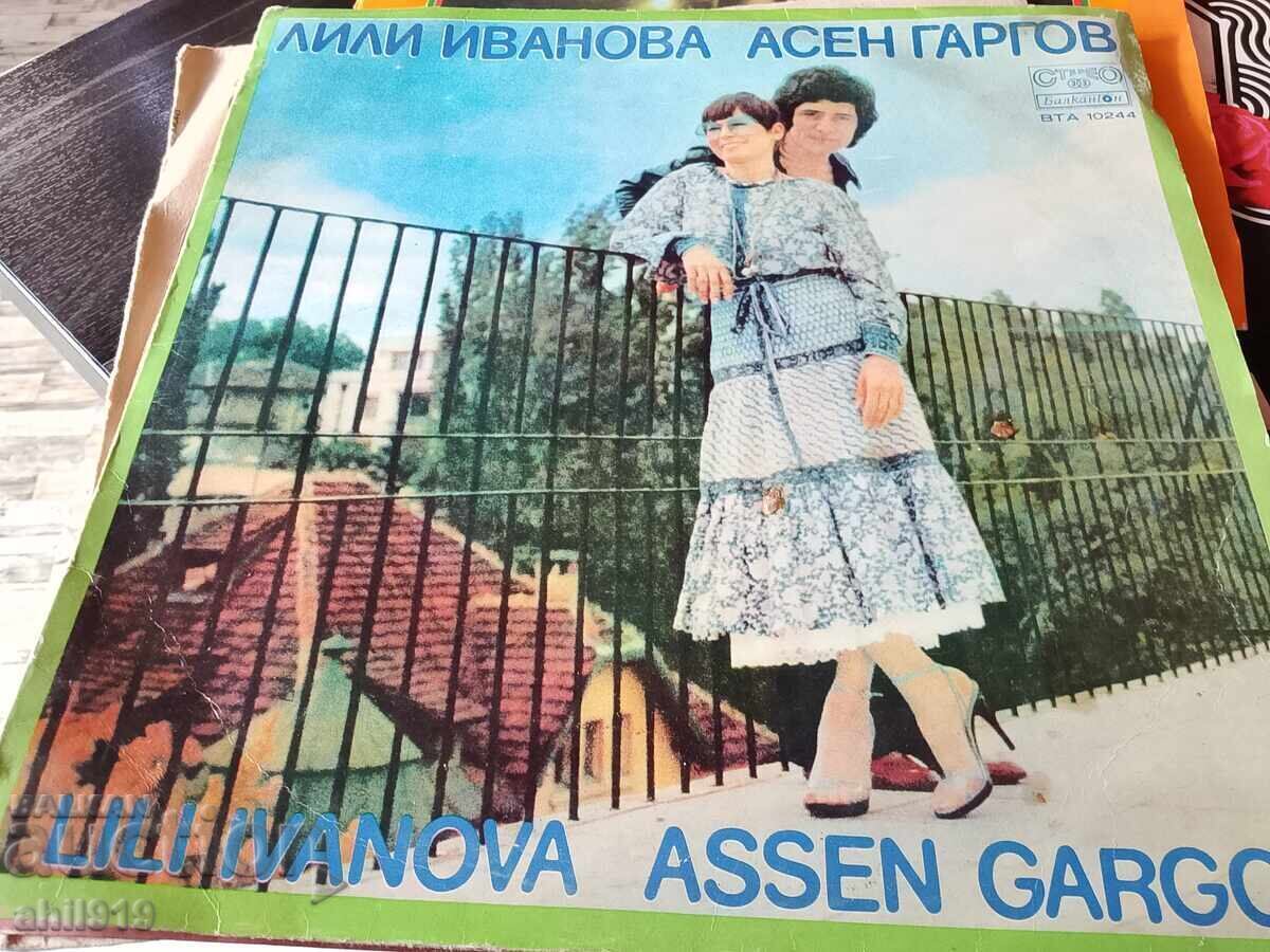 Auction Vinyl records Auction Vinyl records