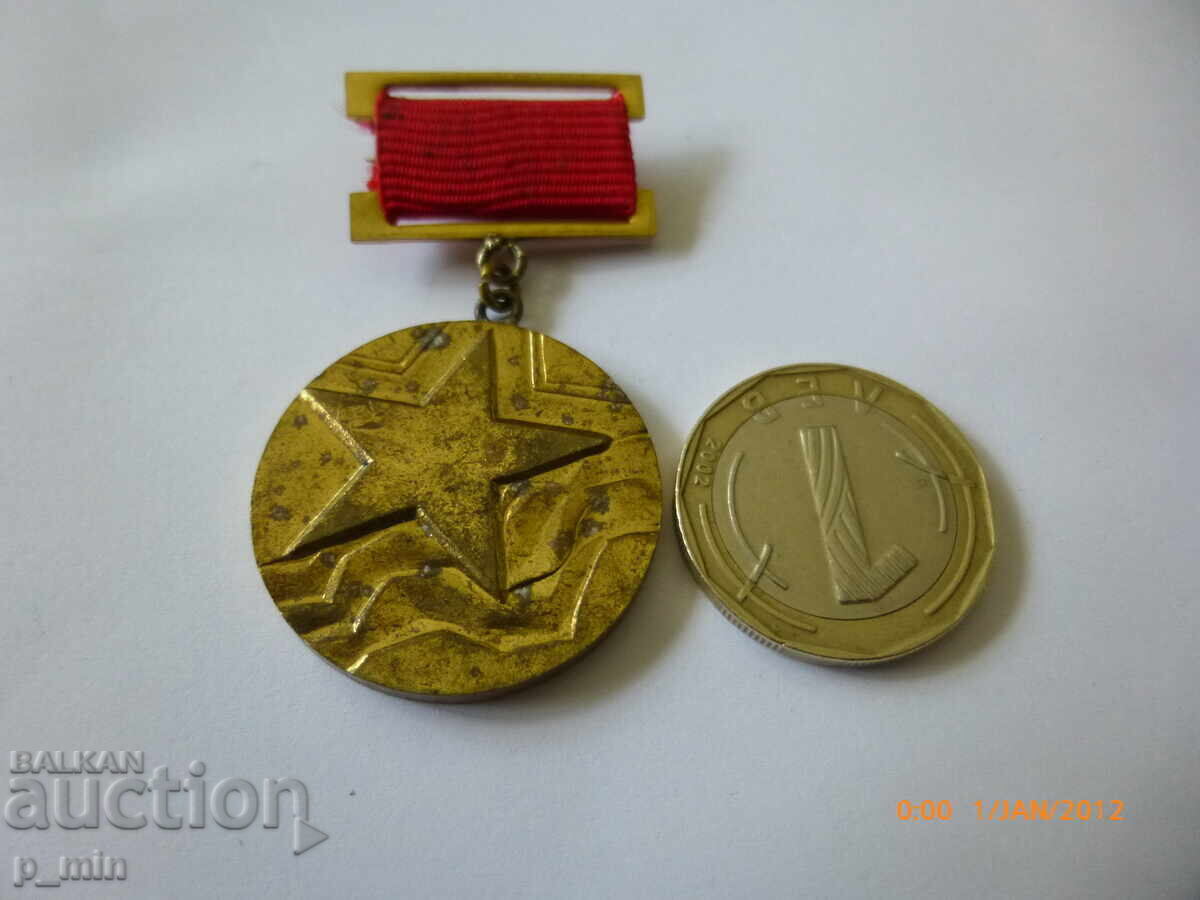 Semn de piept - OS al BPS Iambol