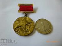 Σηματάκι στήθους - ΟΣ της ΒΠΣ Γιάμπολ