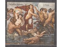 ΒΟΥΛΓΑΡΙΑ 1984 3370 (ο) αριθμημένο 2t5