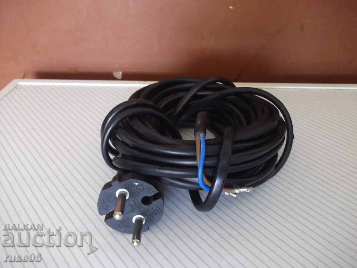 Auction  Extension cord cable - 5 m. - 5