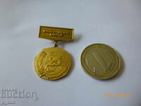 Σημαία στήθους - Περιφέρεια Razgrad