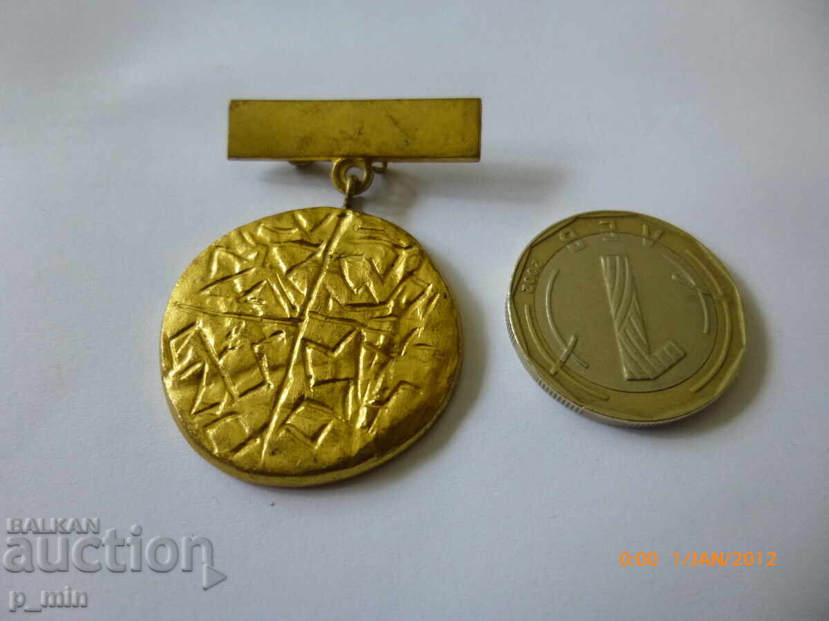 Σήμα στήθους - !/ Αρχαιολογικό συνέδριο Νέα Ζαγορά Σήμα στήθους - !/ Αρχαιολογικό συνέδριο Νέα Ζαγορά