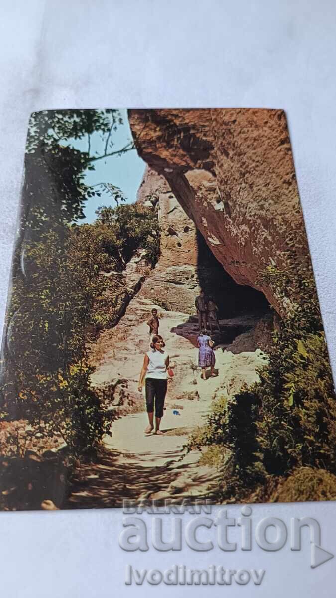 Ταχυδρομική κάρτα Μάδαρα Βράχια κοντά στον Μαδαρικό αναβάτη 1975 Ταχυδρομική κάρτα Μάδαρα Βράχια κοντά στον Μαδαρικό αναβάτη 1975