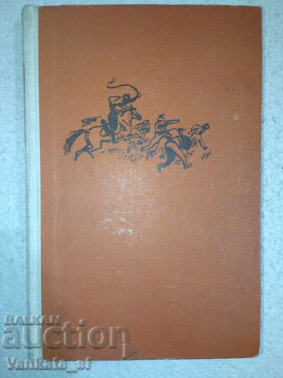 Καπετάν Μιχάλης - Νίκος Καζαντζάκης Καπετάν Μιχάλης - Νίκος Καζαντζάκης