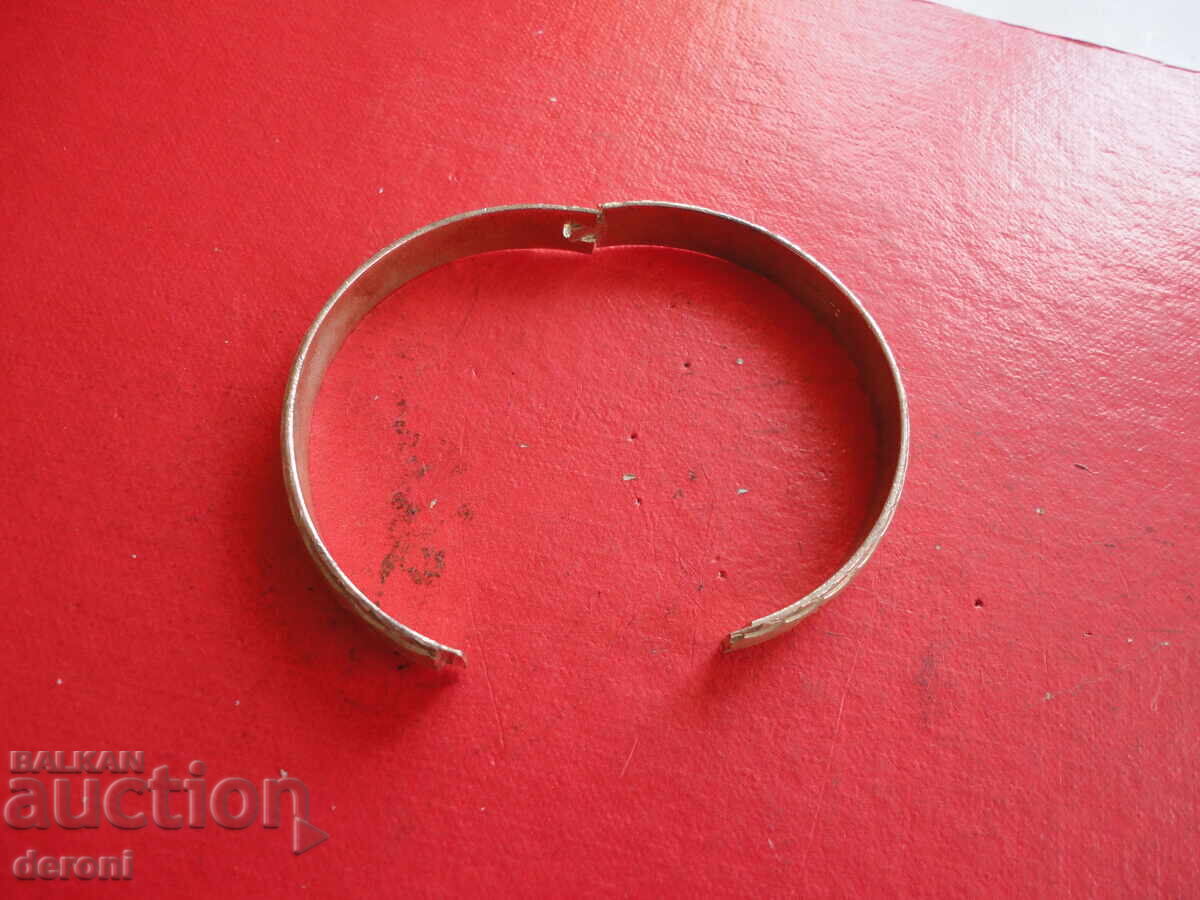 Δημοπρασία Υπέροχο χαραγμένο βραχιόλι