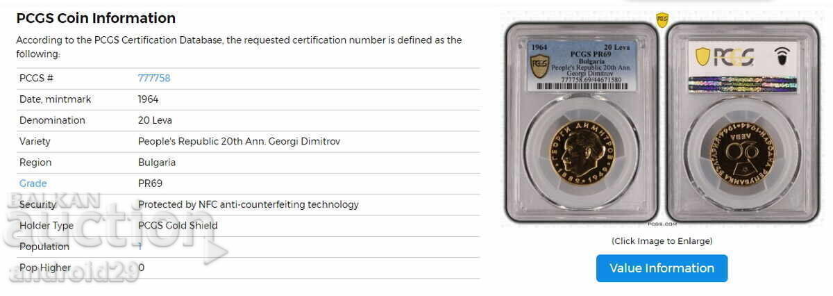 Auction  20 Leva 1965 Year "Georgi Dimitrov 1882-1949" PCGS PR69