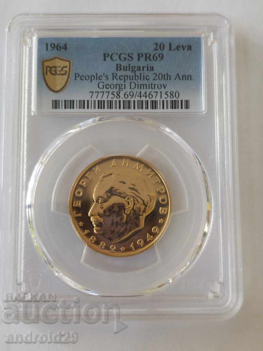 20 Leva 1965 Year "Georgi Dimitrov 1882-1949" PCGS PR69