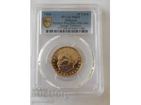 20 лева 1965 год. "Георги Димитров 1882-1949" PCGS PR69