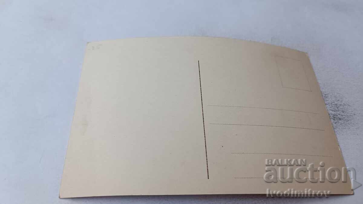 Postcard Kong Christian X with price 9.65 BGN | € 4.93 Postcard Kong Christian X with price 9.65 BGN | € 4.93