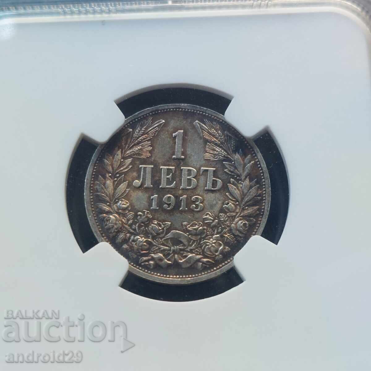 Delivery of 1 Lev 1913 Kingdom of Bulgaria - MS62 by NGC / Coin