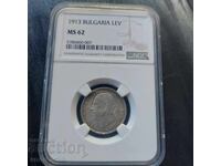 1 lev 1913 godina Regatul Bulgariei - MS62 de la NGS / Monedă