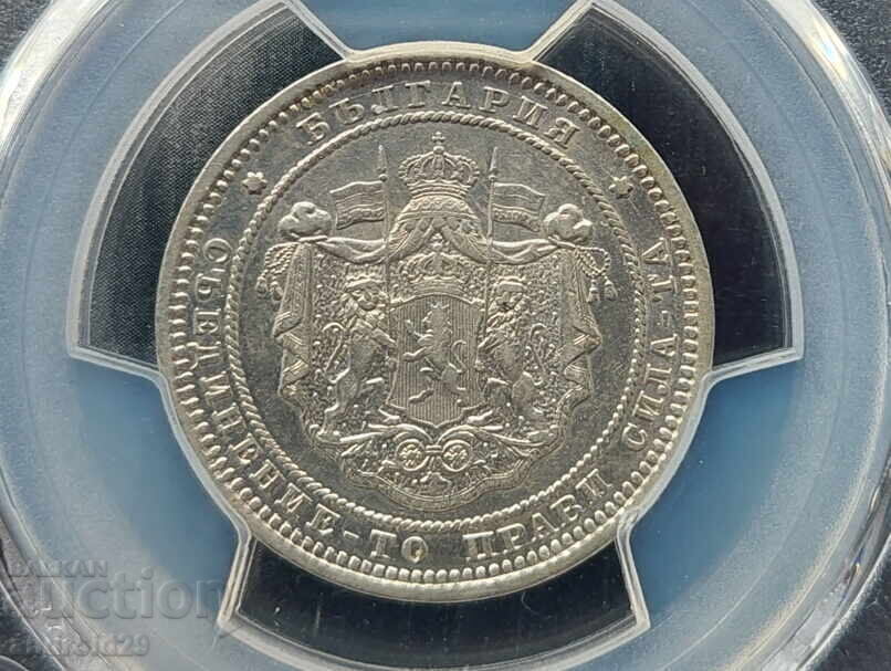Licitație 2 lei 1882 anul Principatul Bulgariei - AU53 de la PCGS Licitație 2 lei 1882 anul Principatul Bulgariei - AU53 de la PCGS