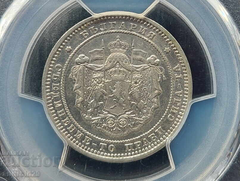 Δημοπρασία 2 leva 1882 godina Knyazhestvo Bŭlgariya - AU53 από PCGS