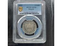 2 lei 1882 anul Principatul Bulgariei - AU53 de la PCGS