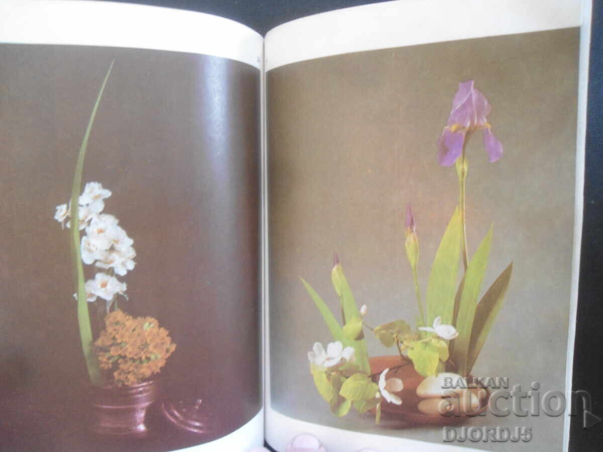 Auction  The Art of Ikebana, Rima Mirska