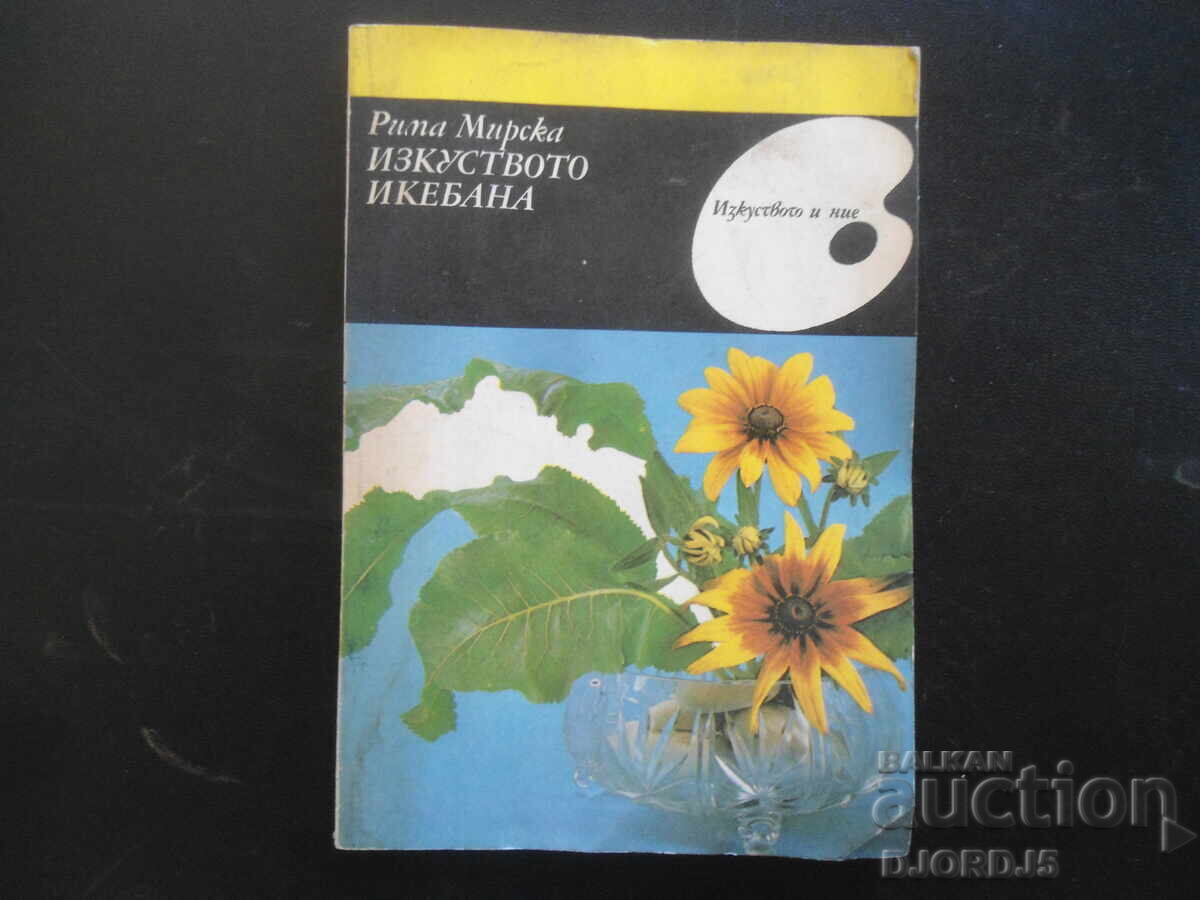 The Art of Ikebana, Rima Mirska