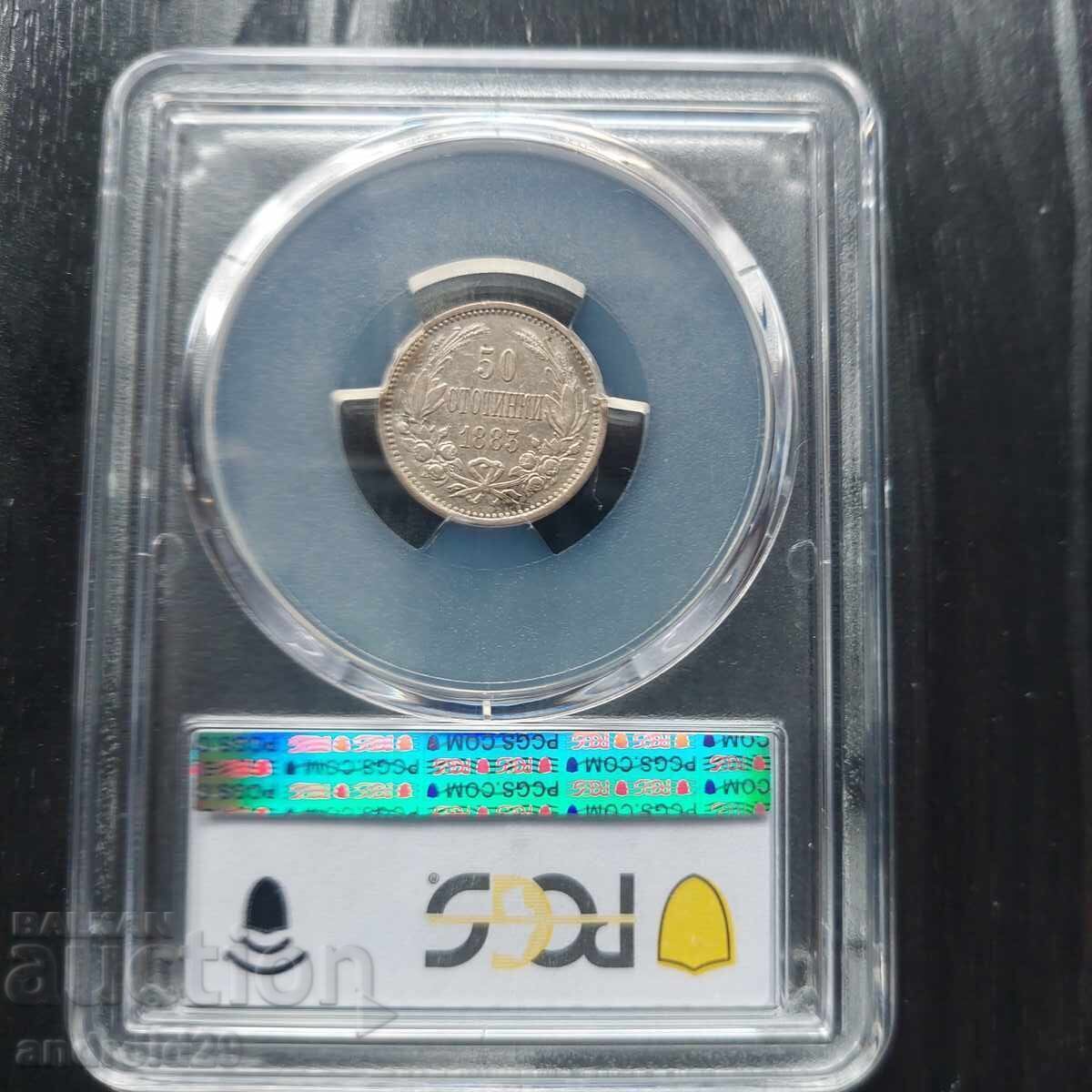50 stotinki 1883 godina Bŭlgariya - AU55 από PCGS / Νόμισμα με τιμή 500.00 BGN | € 255.65