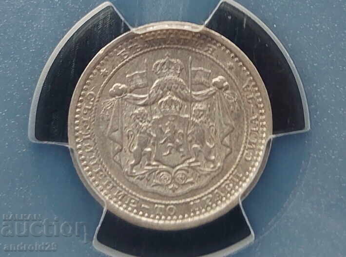 Δημοπρασία 50 stotinki 1883 godina Bŭlgariya - AU55 από PCGS / Νόμισμα