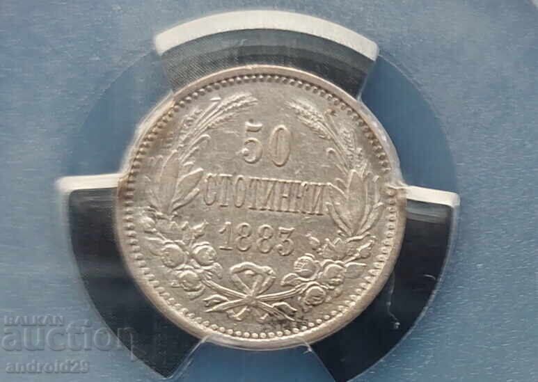 Παράδοση 50 stotinki 1883 godina Bŭlgariya - AU55 από PCGS / Νόμισμα