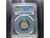 50 stotinki 1883 godina Bŭlgariya - AU55 de la PCGS / Monedă