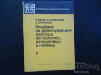 Protejarea culturilor de legume de boli, dăunători