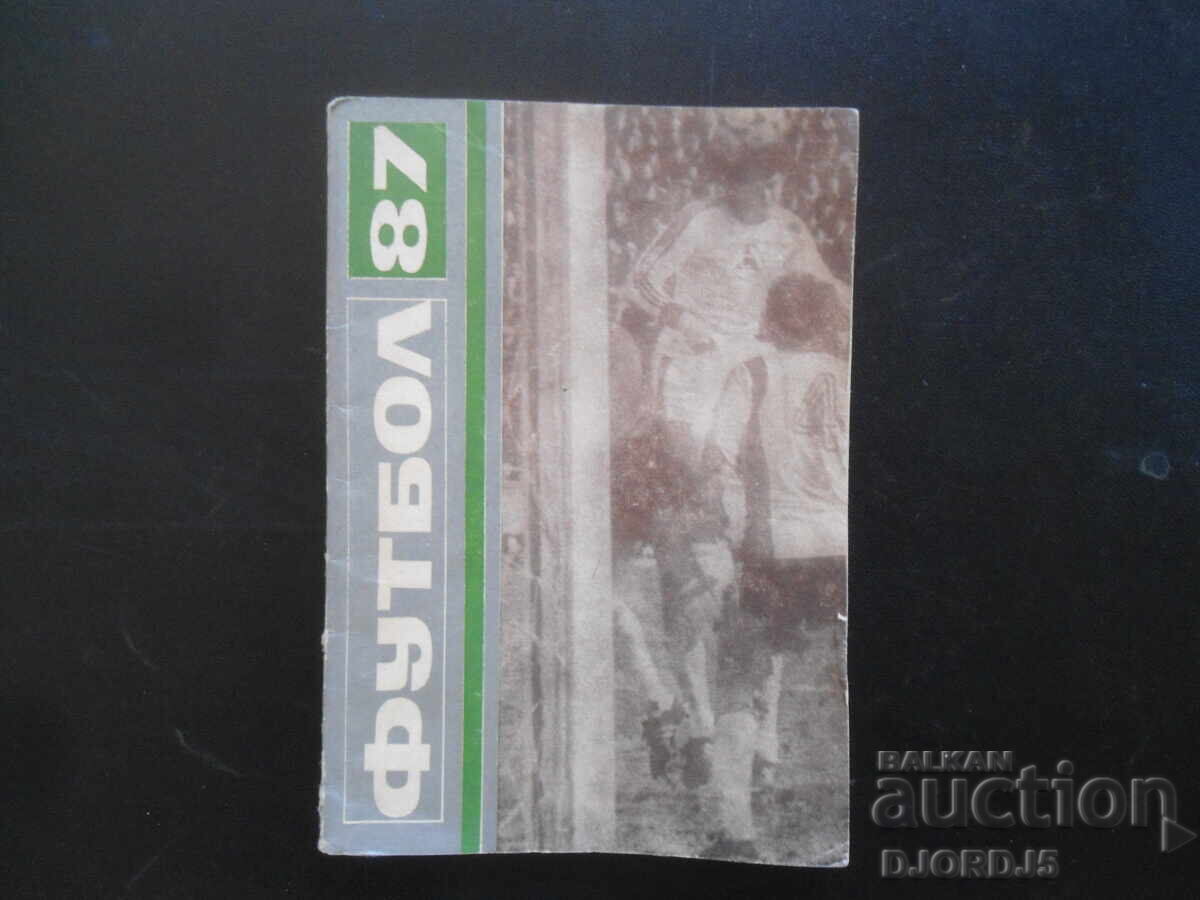 FOTBAL 87 FOTBAL 87
