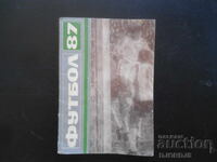 FOTBAL 87