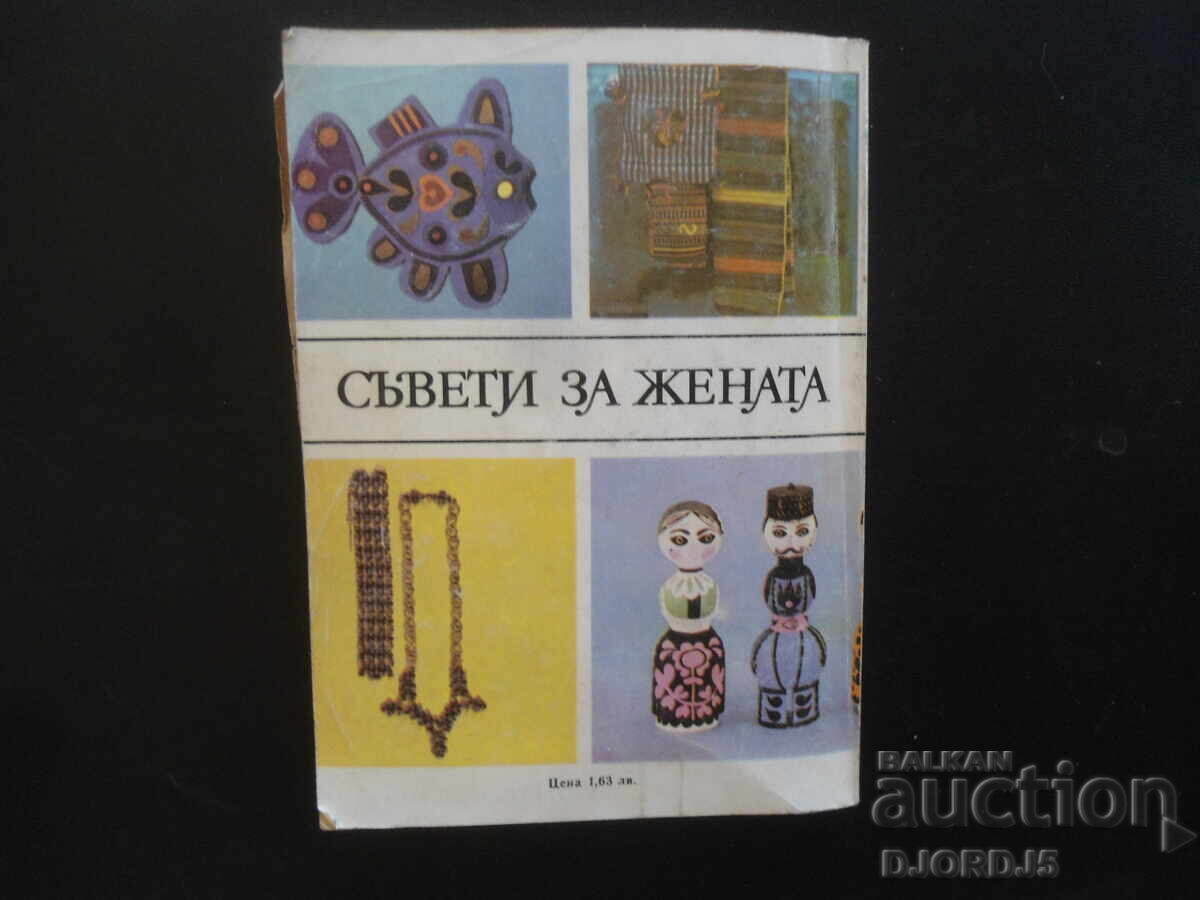 Livrarea Sfat pentru femeie