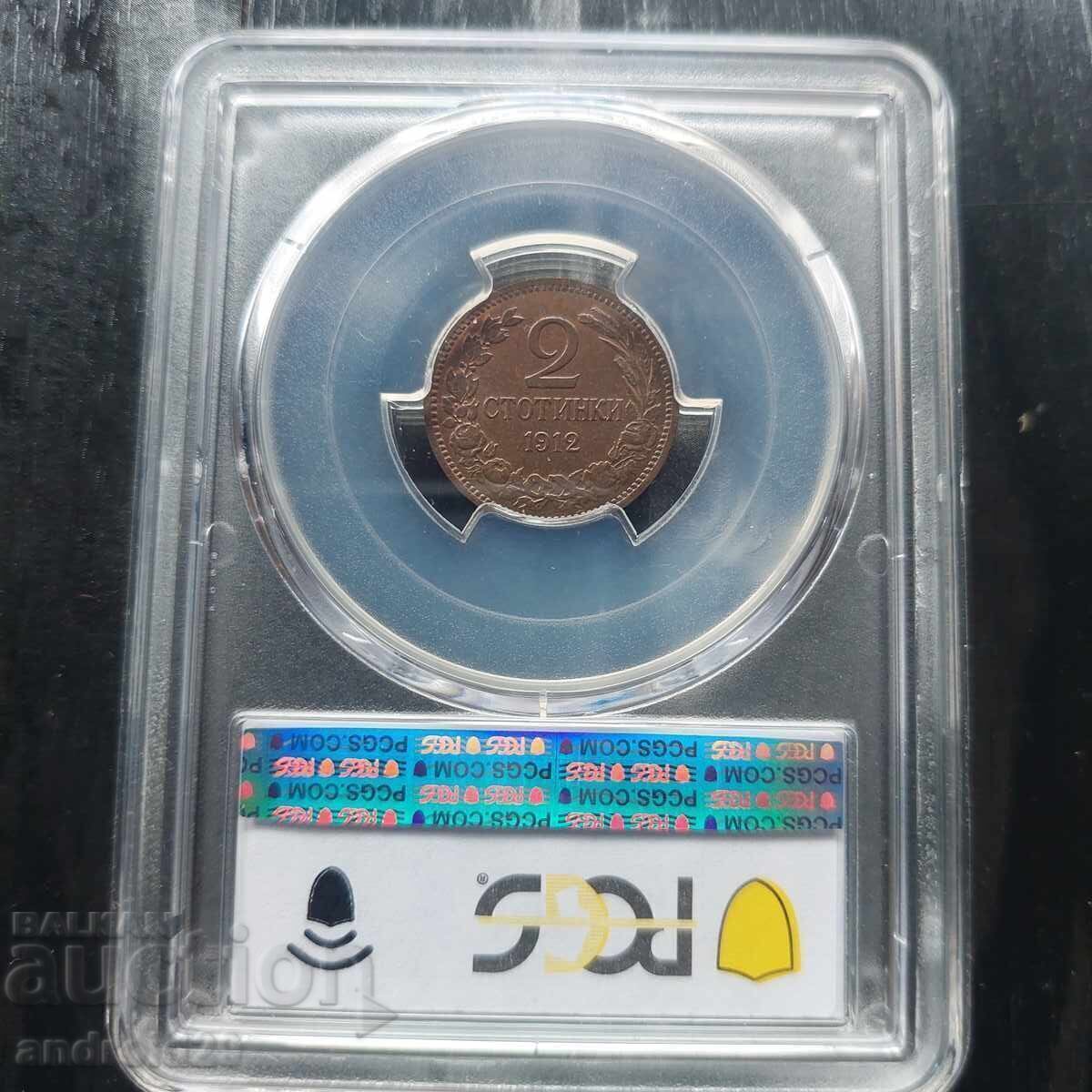 2 stotinki 1912 g. Regatul Bulgariei - MS62 de la PCGS / Monedă cu preț € 61.35 | 119.99 BGN
