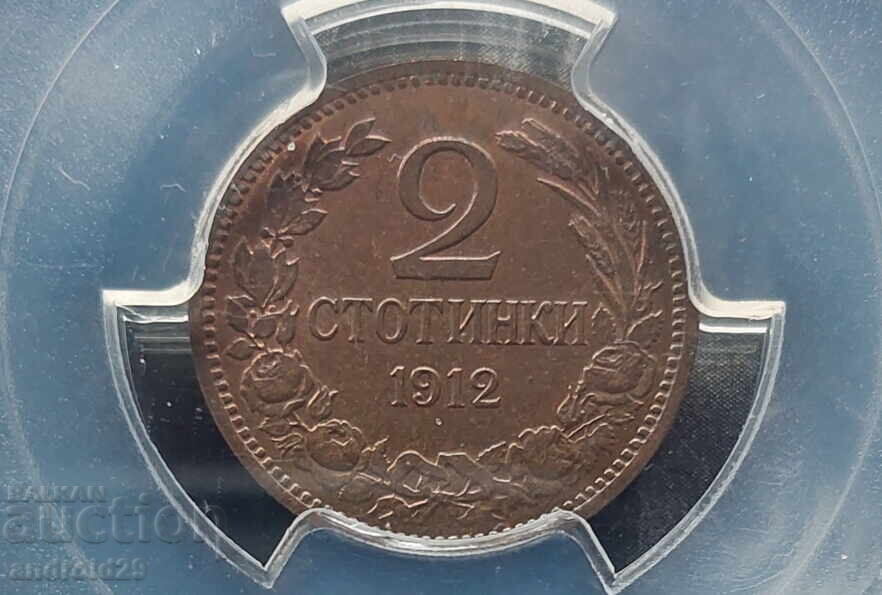 Παράδοση 2 stotinki 1912 g. Βασίλειο της Βουλγαρίας - MS62 από PCGS / Νόμισμα
