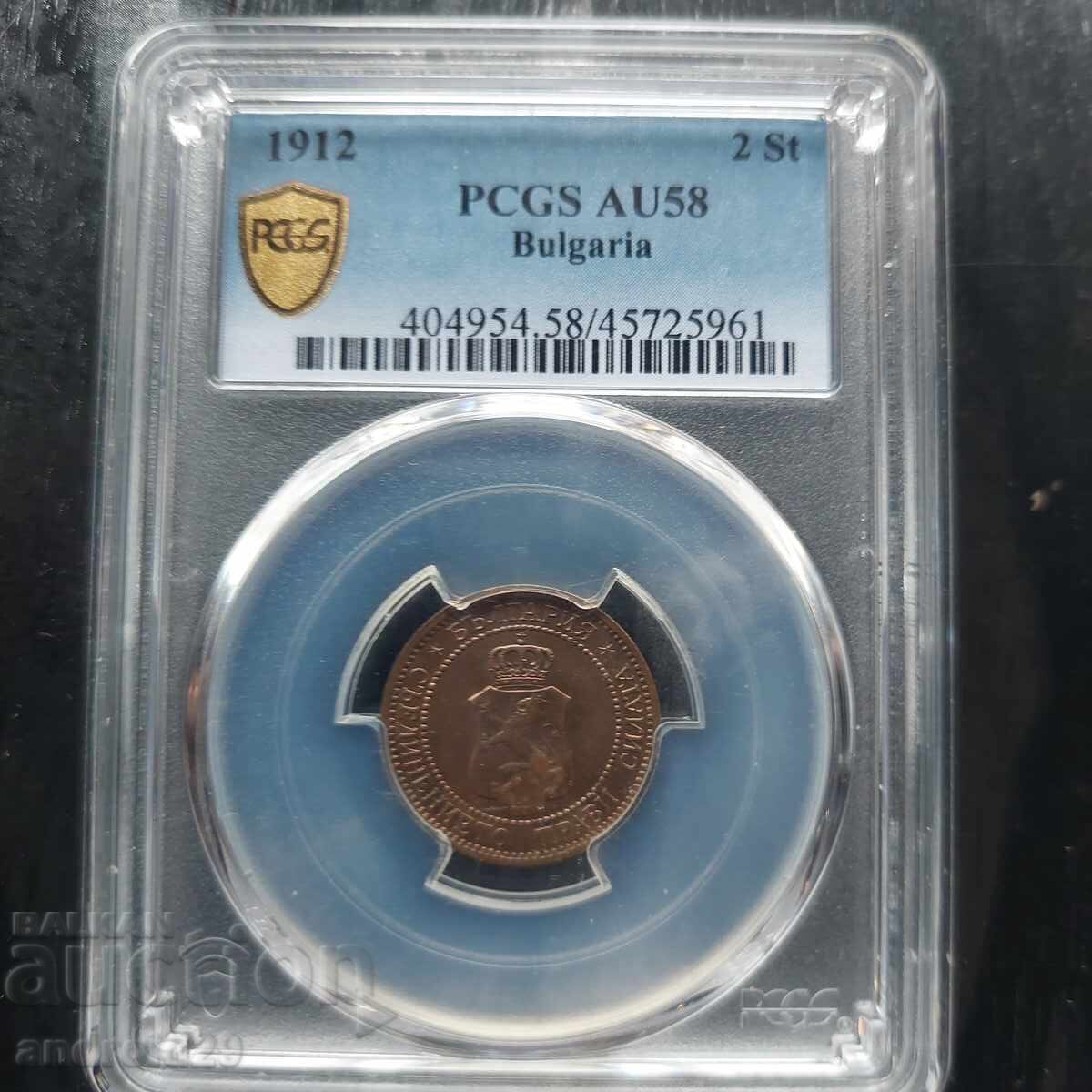 2 stotinki 1912 g. Regatul Bulgariei - MS62 de la PCGS / Monedă