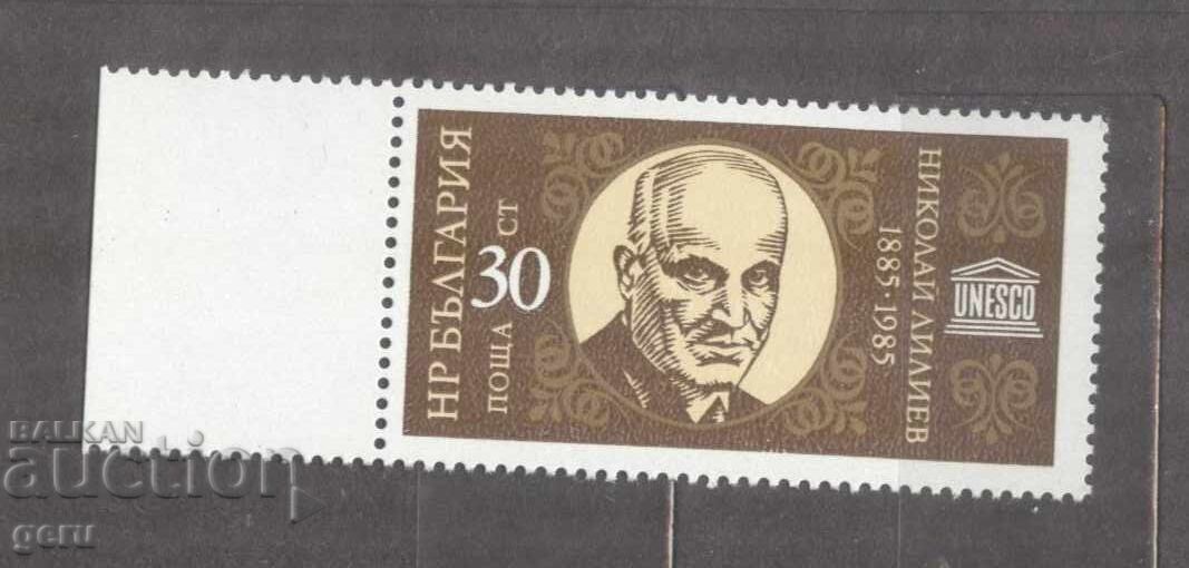 БЪЛГАРИЯ 1985 к 3378** 2t5 БЪЛГАРИЯ 1985 к 3378** 2t5
