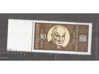 БЪЛГАРИЯ 1985 к 3378**       2t5