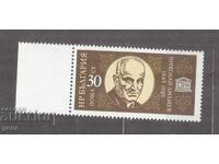BULGARIA 1985 k 3378** 2t5