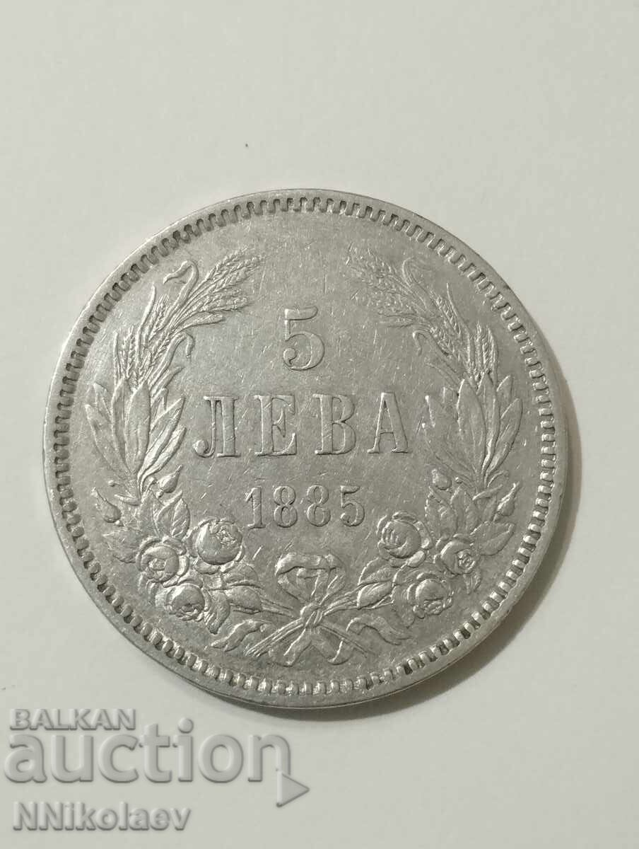 5 leva 1885 Bulgaria with price 260.00 BGN | € 132.94