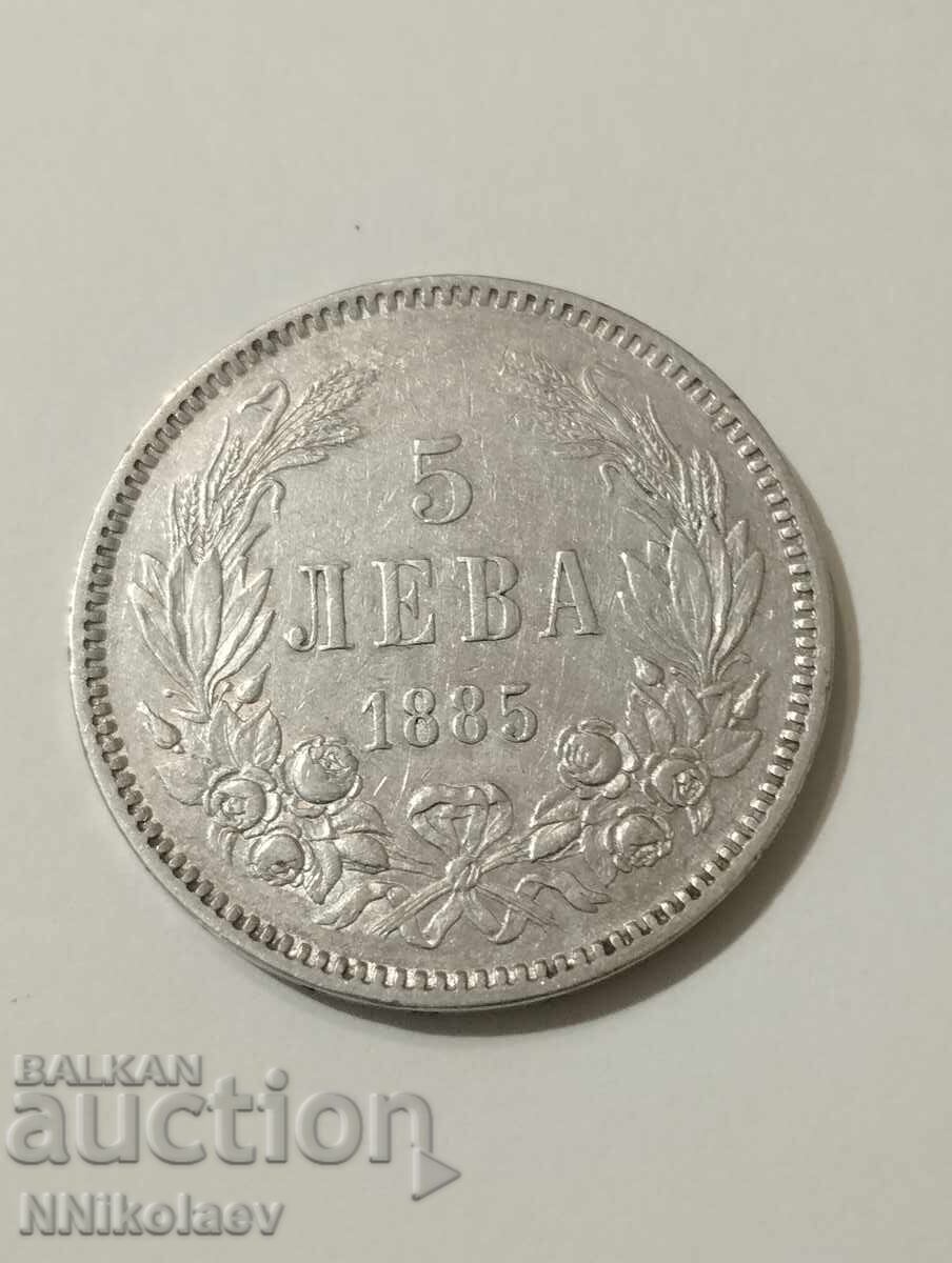 Auction  5 leva 1885 Bulgaria