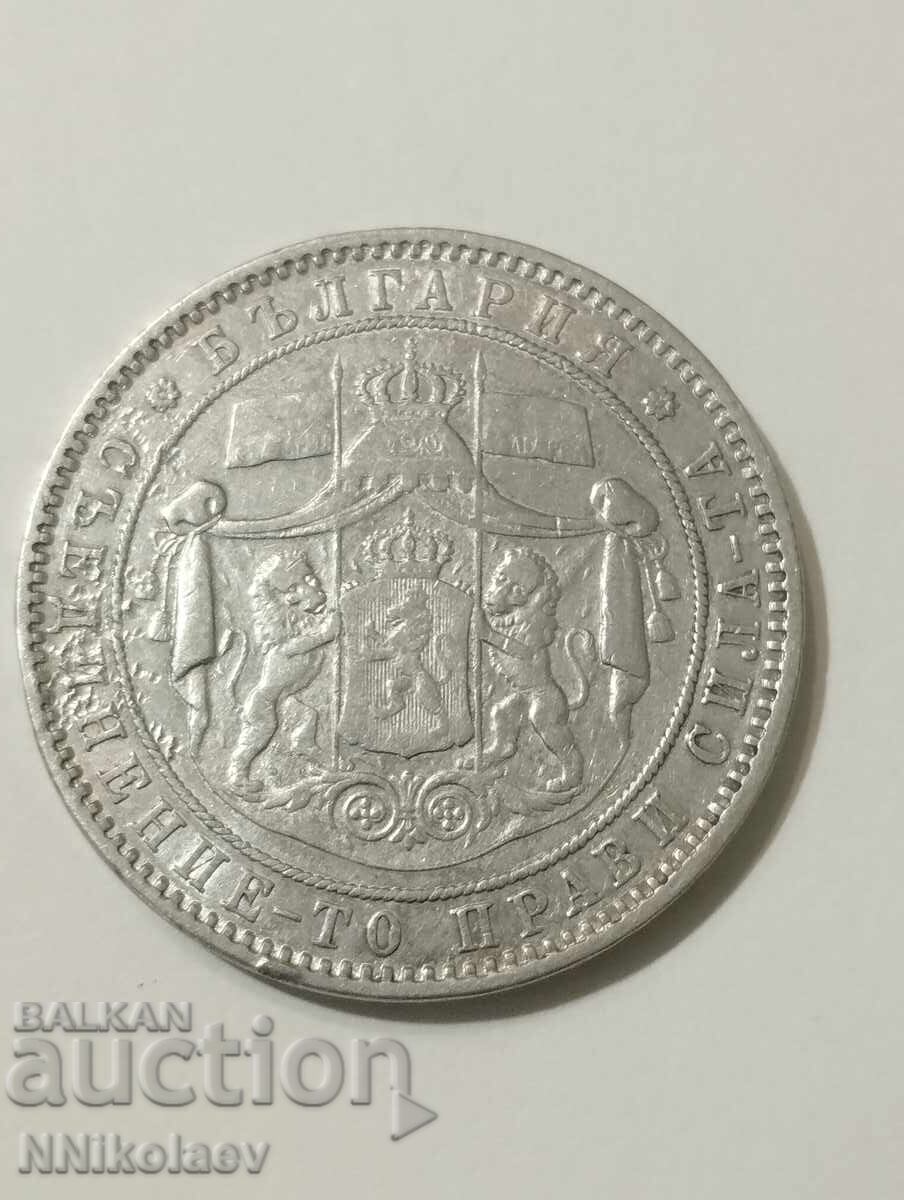 Delivery of 5 leva 1885 Bulgaria