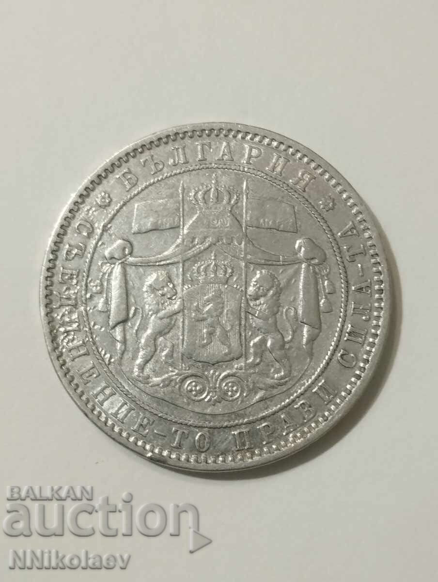 5 leva 1885 Bulgaria - 5