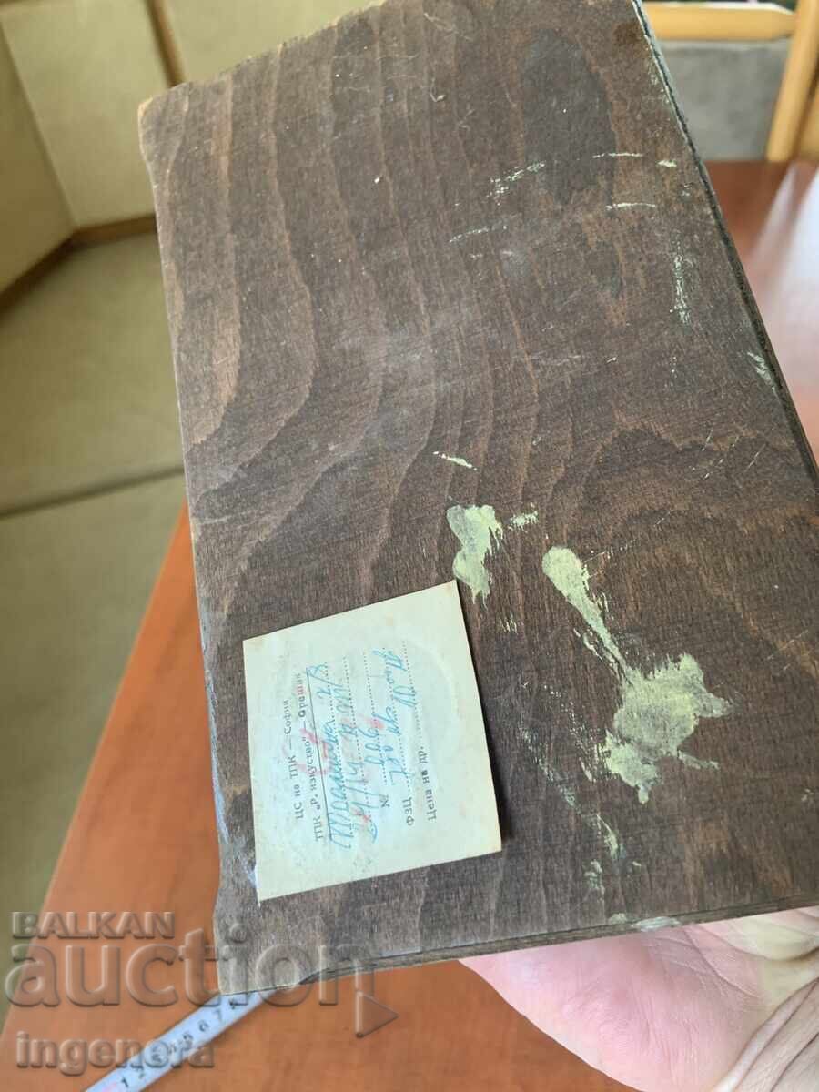 ΚΟΥΤΙ ΞΥΛΟ ΠΥΡΟΓΡΑΦΙΚΟ ΣΧΕΔΙΟ ΑΝΤΙΚΕ ΑΠΟ SOCA MOSTRA - 7 ΚΟΥΤΙ ΞΥΛΟ ΠΥΡΟΓΡΑΦΙΚΟ ΣΧΕΔΙΟ ΑΝΤΙΚΕ ΑΠΟ SOCA MOSTRA - 7