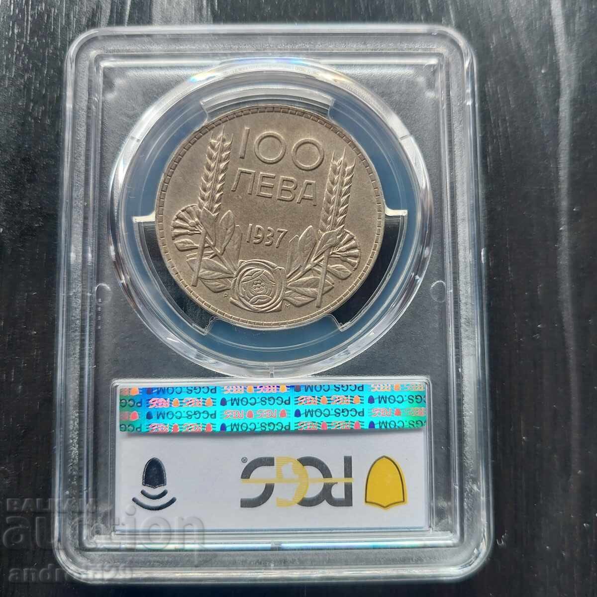 100 leva 1937 godina Bulgaria - AU58 la PCGS cu preț 200.00 BGN | € 102.26