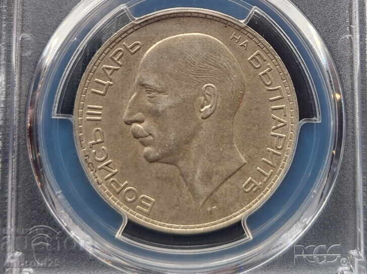 Аукцион 100 лева 1937 година България - AU58 на PCGS