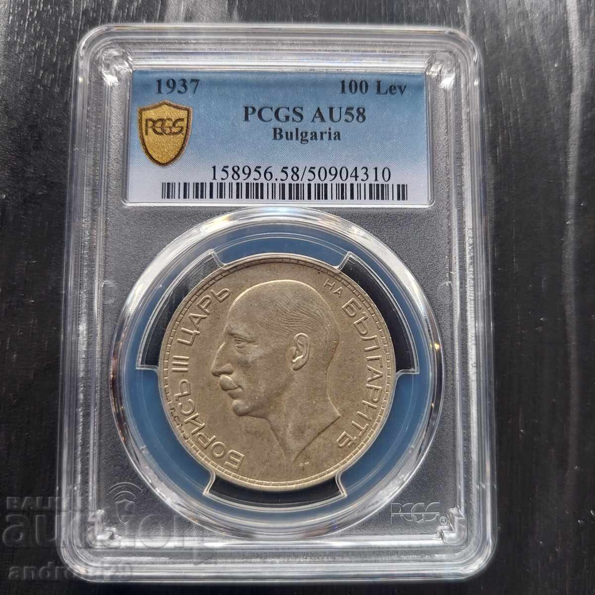 100 leva 1937 godina Bulgaria - AU58 la PCGS