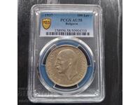 100 лева 1937 година България - AU58 на PCGS