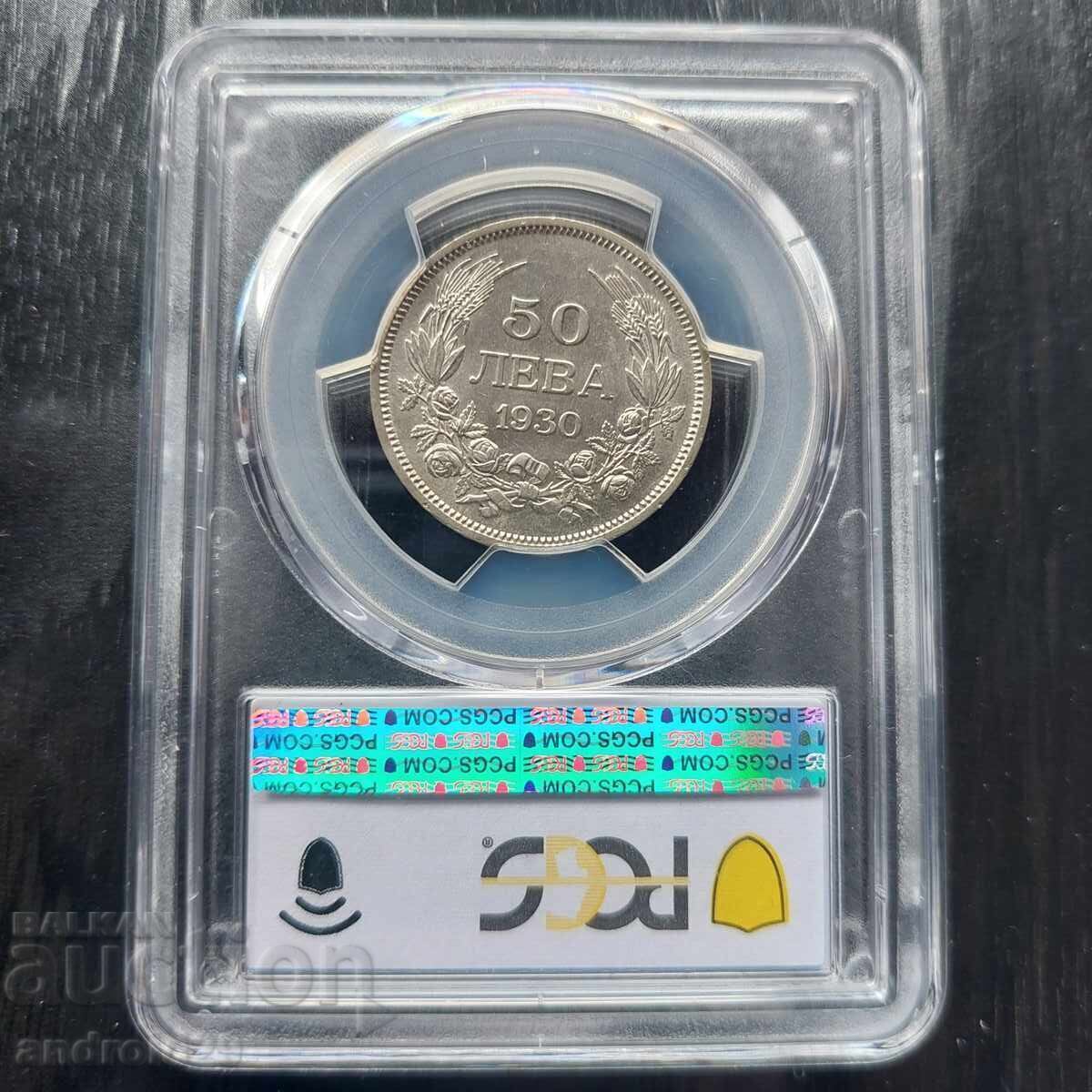 50 Leva 1930 Bulgaria - AU58 by PCGS with price 180.00 BGN | € 92.03