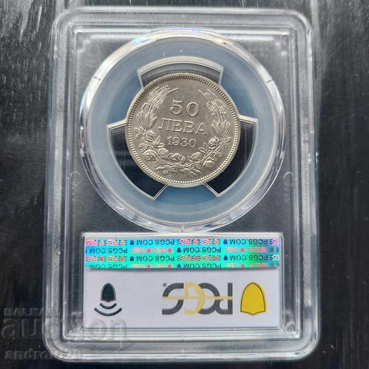 50 leva 1930 godina Βουλγαρία - AU58 σε PCGS με τιμή € 92.03 | 180.00 BGN