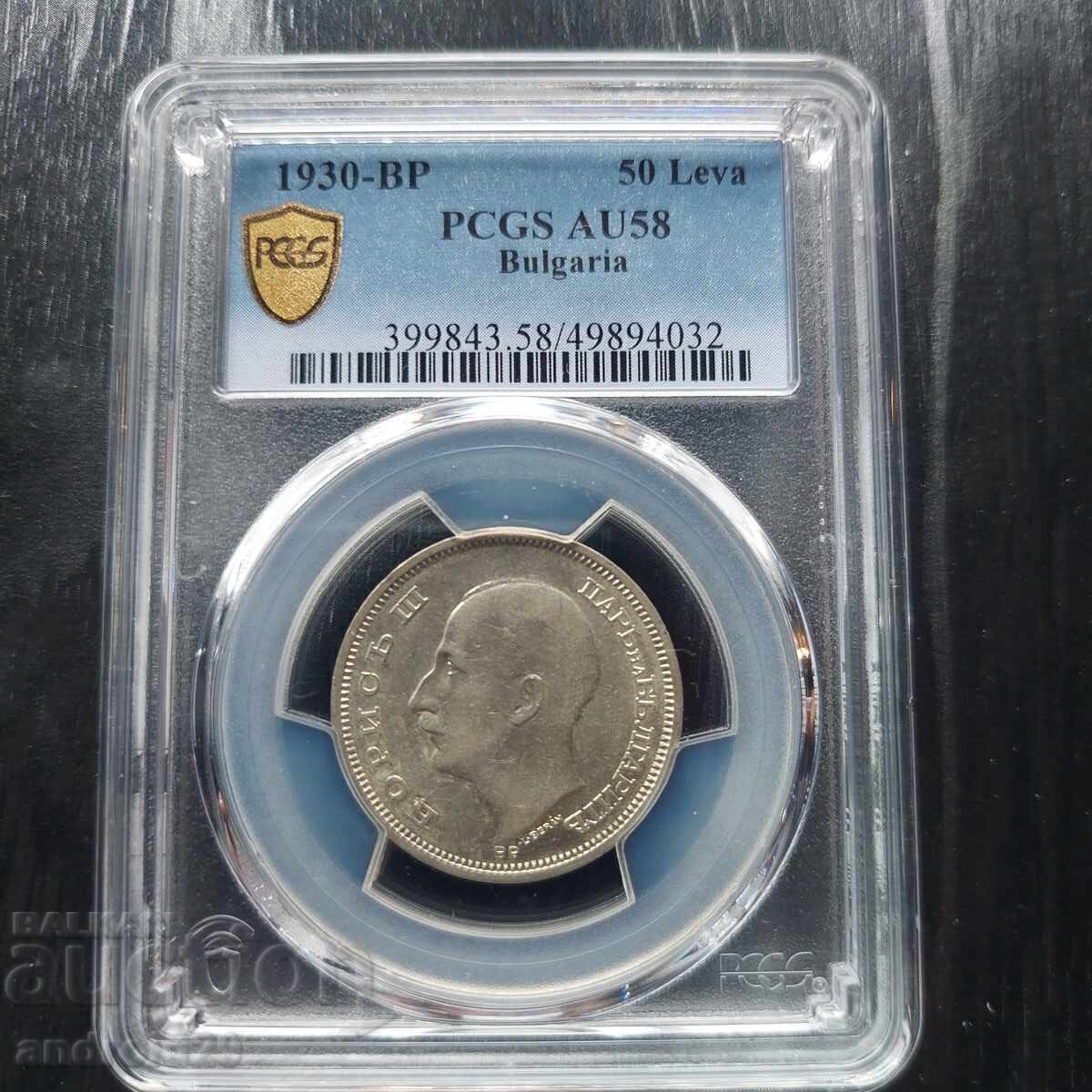 50 leva 1930 godina Βουλγαρία - AU58 σε PCGS