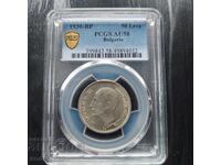50 leva 1930 godina Bulgaria - AU58 la PCGS