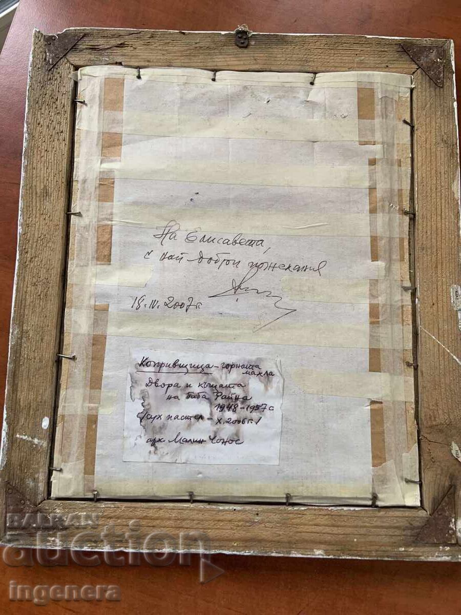 TABLOU - PASTEL USCAT - KOPRIVSHTITSA SEMNAT - 5