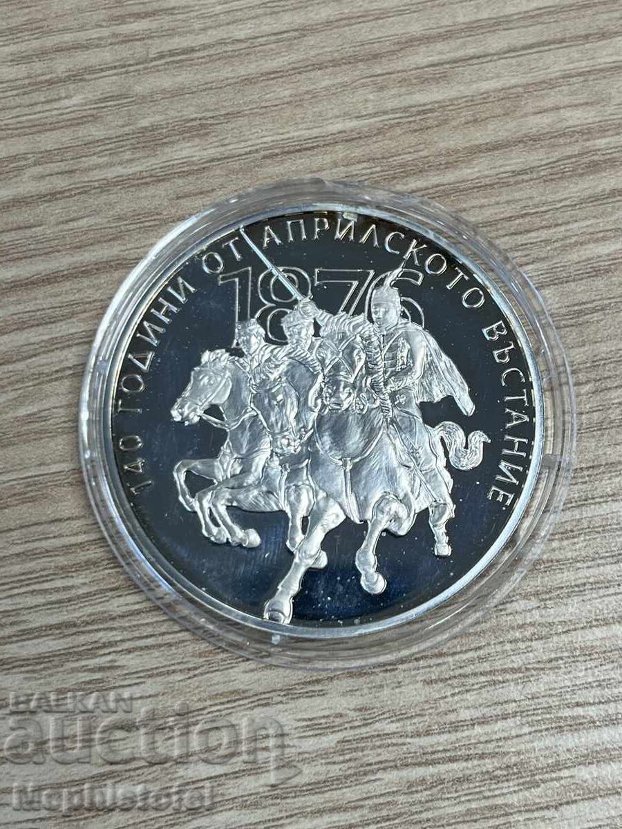 10 leva 2016, 140 Years of the April Uprising with price 279.00 BGN | € 142.65